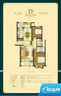 和泰龙山泰景D 2室2面积:126.00m平米
