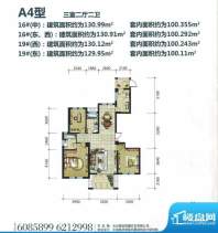 画溪花园户型 3室2厅面积:130.99m平米