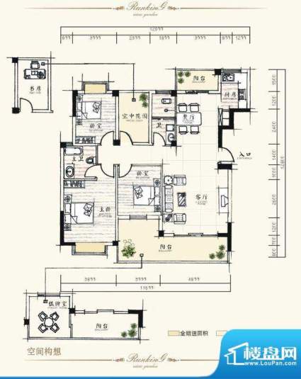 泰达·润景园B户型（面积:142.63m平米