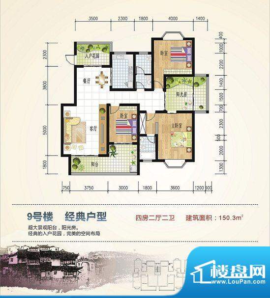 常德江南水乡_楼盘房价_户型详情_周边配套-常德楼盘网