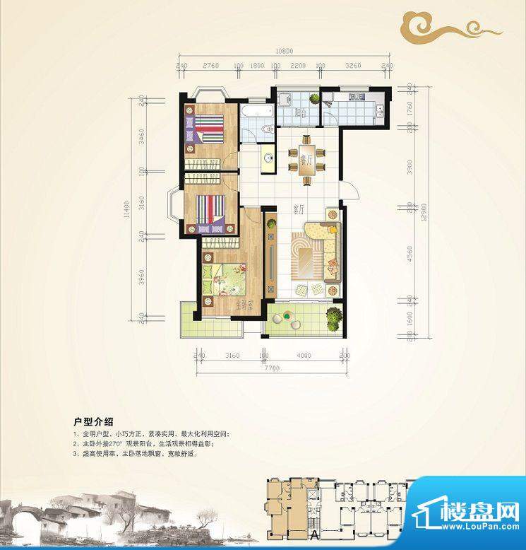 常德江南水乡_楼盘房价_户型详情_周边配套-常德楼盘网