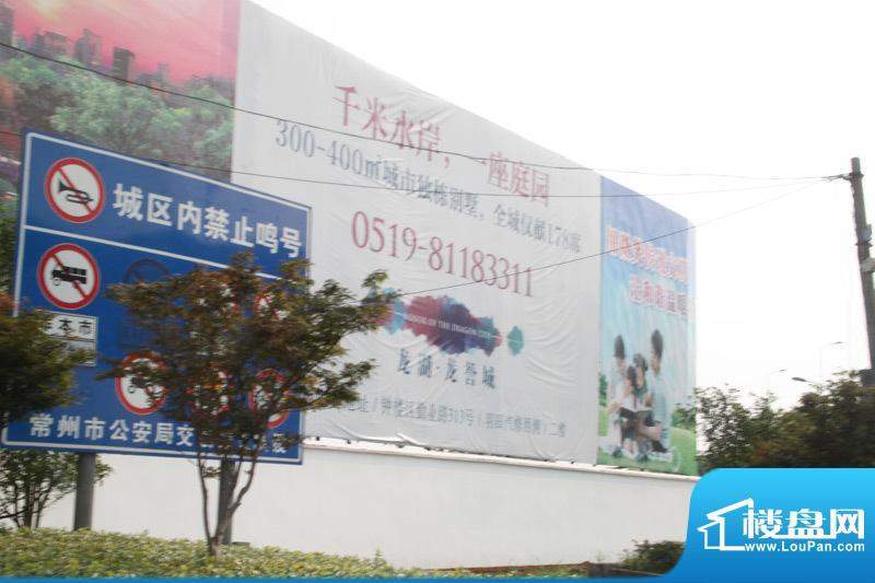龙湖龙誉城实景图工程进度（2011.7.21）