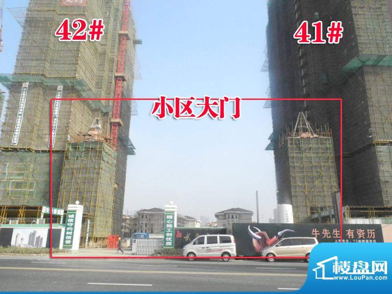 大名城实景图小区大门建设中2012-11-26