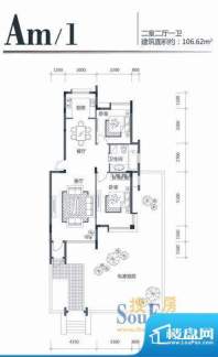印象江南AM1 2室2厅面积:106.62m平米