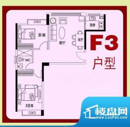 红玛瑙三期F3户型 2面积:66.00m平米