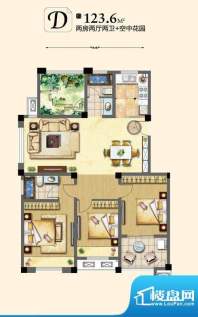 金色领寓户型图D户型 2室2厅2卫面积:123.60平米