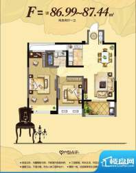 金色领寓户型图F户型 2室2厅1卫面积:86.99平米
