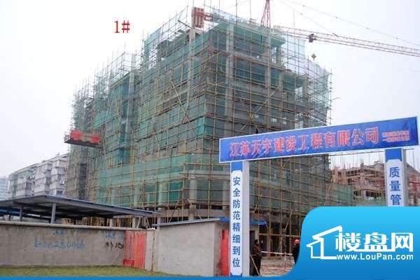 翡翠珑湾实景图1#楼工程进度（2012-6-1