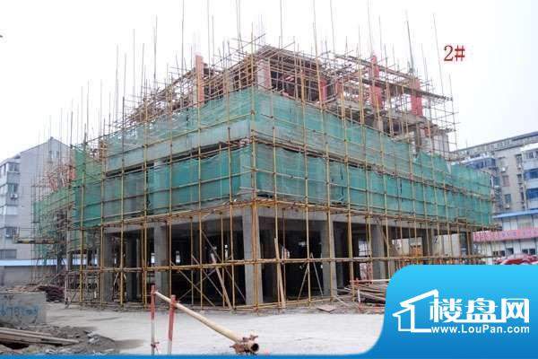 翡翠珑湾实景图2#楼工程进度（2012-6-1