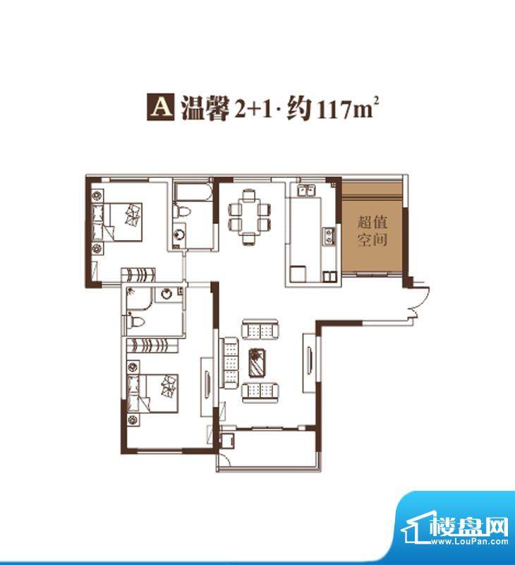 天安尚城户型图A户型 3室2厅2卫面积:117.00平米