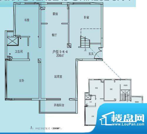 凯纳华侨城户型图D-3-4户型 6室面积:206.00平米