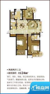 凯尔枫尚户型图户型图 2室2厅2面积:124.00平米