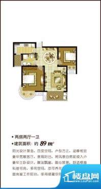 凯尔枫尚户型图户型图 2室2厅1面积:89.00平米
