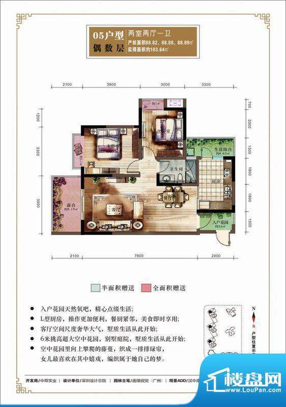 汉江新城1#楼05户型面积:0.00m平米