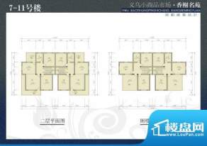 香榭名苑7-11b 面积:0.00m平米