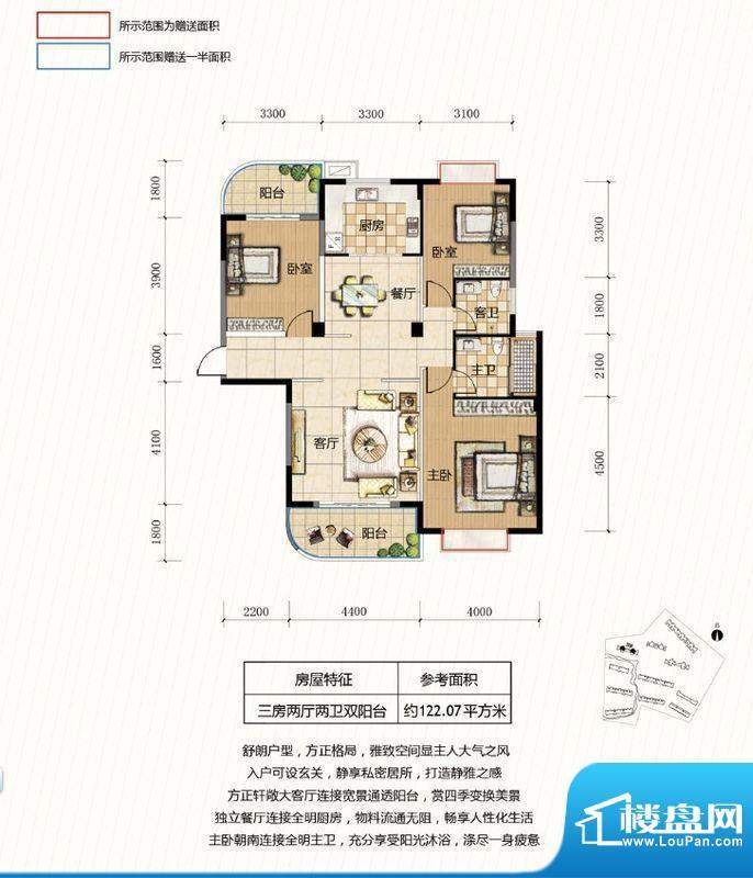 宏泰·中央华府30#2面积:0.00m平米