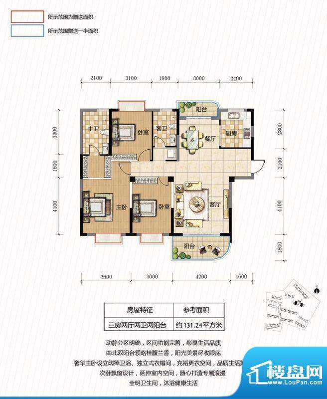 宏泰·中央华府32#2面积:0.00m平米