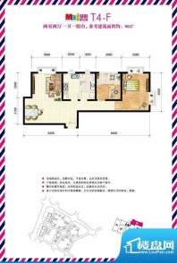 马街摩尔城户型图户型单页A4-F面积:90.00平米