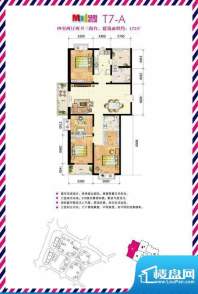 马街摩尔城户型图户型单页T7-A面积:172.00平米
