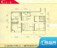 经典双城户型图c1-4 3室2厅2卫面积:128.78平米