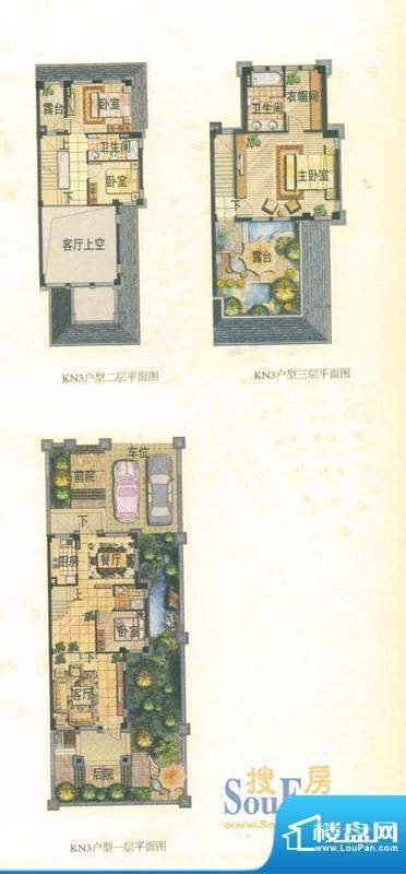 温泉山谷户型图KN3 4室2厅4卫1面积:165.00平米