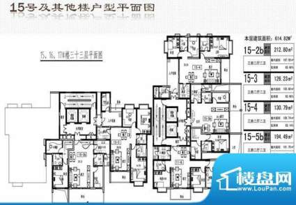 启鸿假日城市户型图15号楼三十