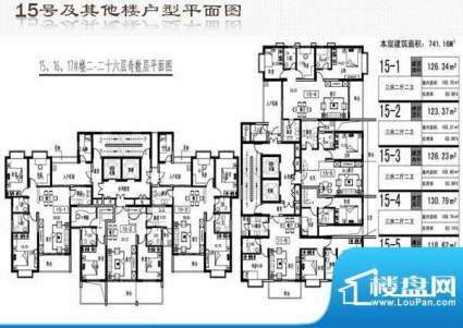 启鸿假日城市户型图15号楼二层