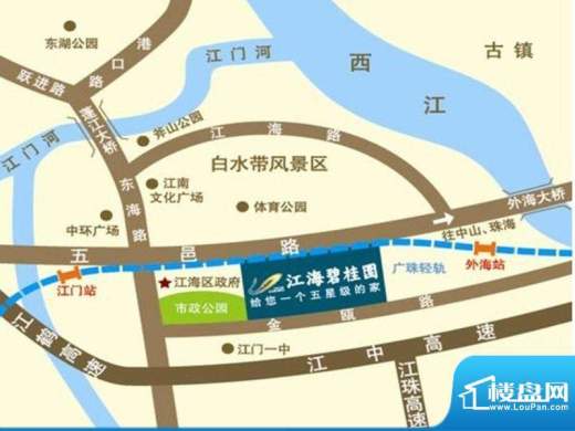 江海碧桂园交通图