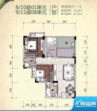 翡翠绿洲8/10座01单面积:79.40m平米