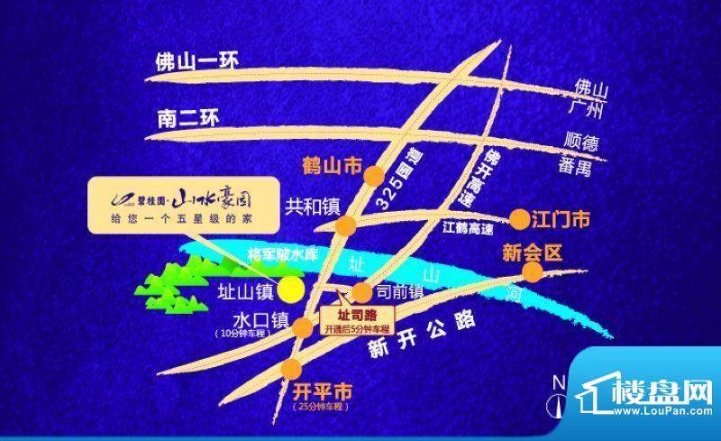 碧桂园·山水豪园区位交通示意图