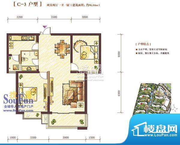 西固人家户型图C-3型2室2厅1面积:96.04平米