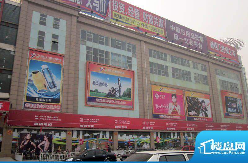 濮阳义乌国际商贸城2区实景（2011-3）