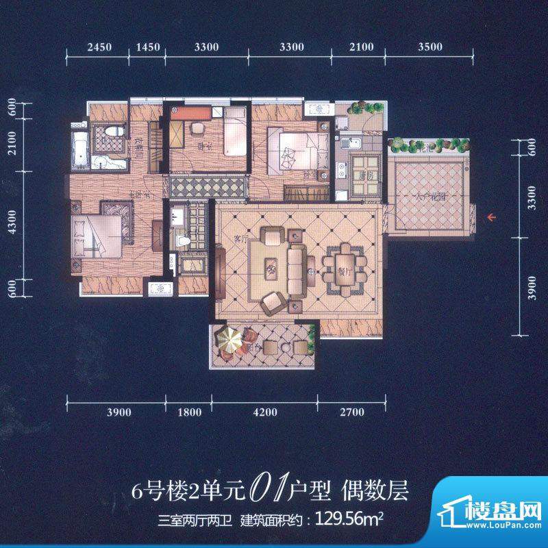 滨江一号户型图一期6#2单元01户面积:129.56平米