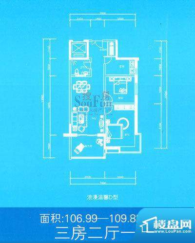 兰雅亲河湾户型图浪漫温馨D型 面积:106.99平米