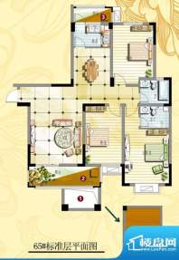 平安象湖风情户型图65号楼标准面积:133.00平米