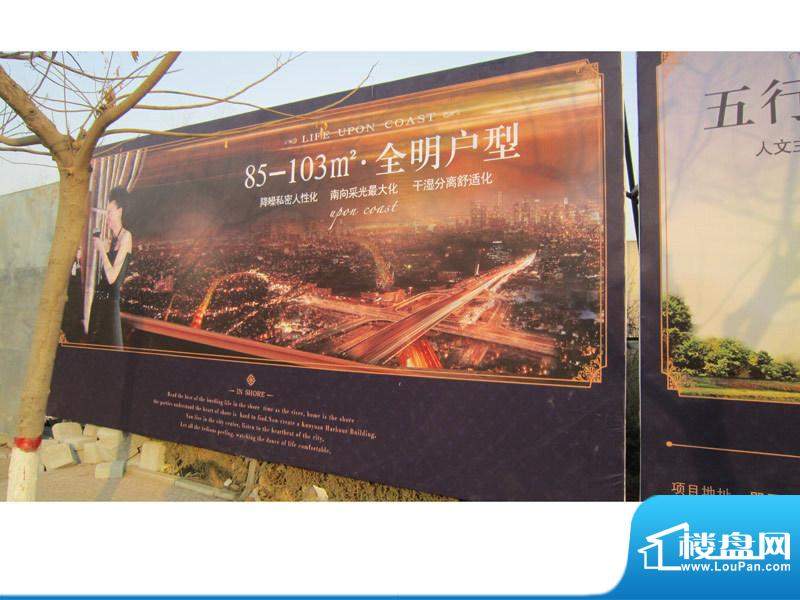 坤元里岸实景图项目周边围挡（20110104