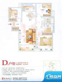中海国际社区户型图D2户型 3室面积:135.00平米