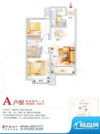 中海国际社区户型图A户型 2室2面积:85.00平米