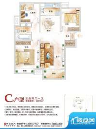 中海国际社区户型图C2户型 3室面积:115.00平米