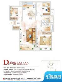 中海国际社区户型图D2户型 3室面积:130.00平米