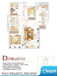 中海国际社区户型图D1户型 3室面积:130.00平米