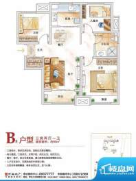 中海国际社区户型图B3户型 3室面积:90.00平米