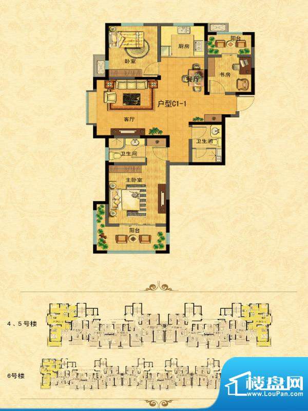 中南世纪城户型图浪漫满屋 3室面积:119.00平米