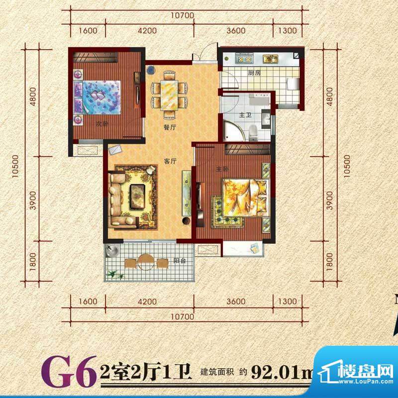 中大紫都户型图三期2号楼-G6户面积:92.01平米
