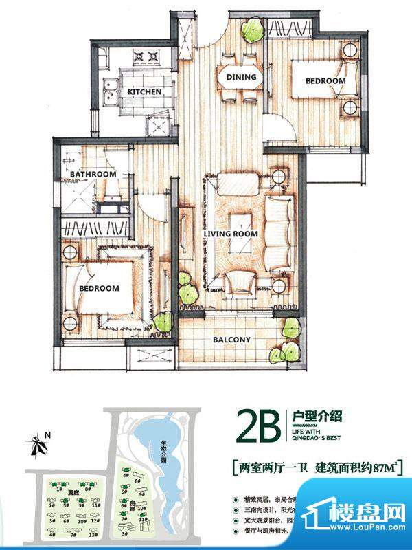 万科生态城户型图2B户型 2室2厅面积:87.00平米