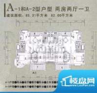 帝景湾洋城户型图A-1、2户型 2面积:85.31平米