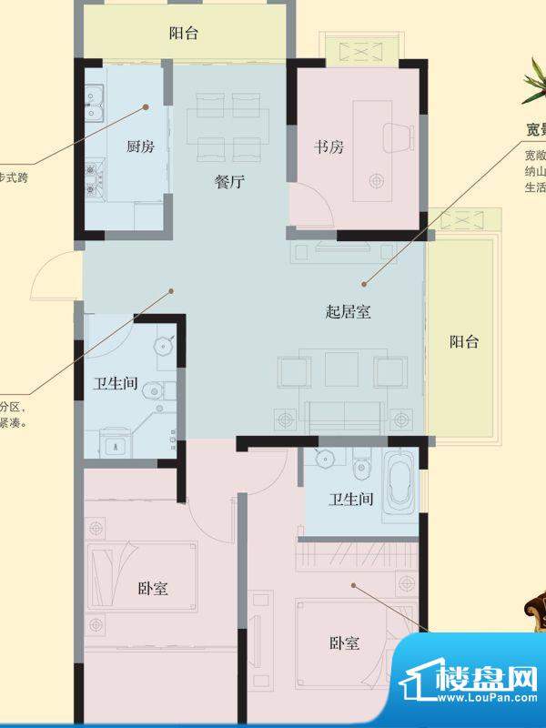 山河城户型图户型图 3室2厅2卫面积:127.75平米