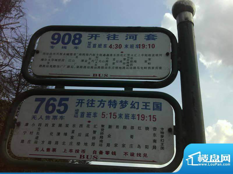 龙湖滟澜海岸叠墅交通图公交站牌