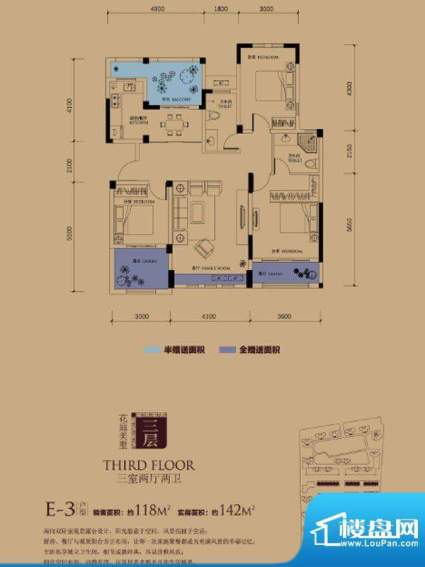 半岛蓝湾户型图E3户型 3室2厅2面积:142.00平米