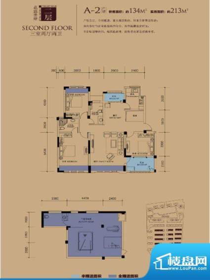 半岛蓝湾户型图A2户型 3室2厅2面积:213.00平米
